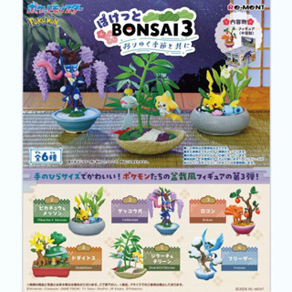 現貨夢幻屋正版Re-MeNT精靈寶可夢盆栽第3彈 隨著季節變化 寶可夢盆栽擺飾P3甲賀忍蛙 皮卡丘土臺龜六尾 基拉祈盒玩