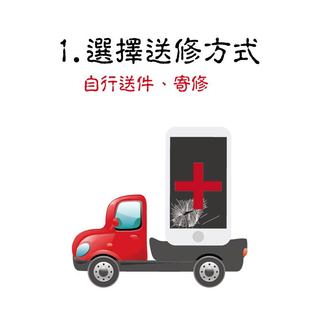 🔥現場維修🔥 Sugar S50 尾插 不充電 充電異常 充電無反應 慢充 充電