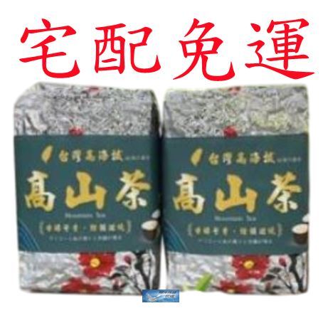 💎翔洋代購💎 金賞冷冽醇香當季高山茶組 (宅配免運)