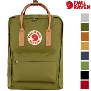 Fjallraven 北極狐 Kanken Classic 瑞典書包/空肯包/方型後揹包 23510