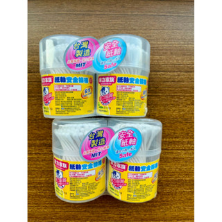 【菲力家族】紙軸安全棉花棒100支*2盒｜有現貨🉑快速出貨
