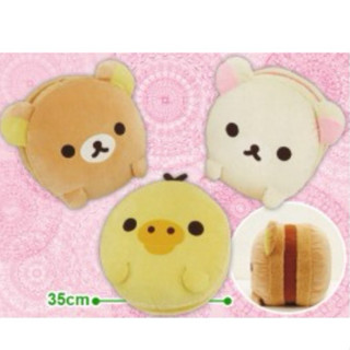 日版 正版 Rilakkuma 懶懶熊 拉拉熊 小白熊 奶油熊 馬卡龍 造型 抱枕 玩偶 娃娃