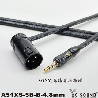 專用 3.5mm帶鎖 帶螺紋鎖 轉 XLR公 L型 彎頭 森海 SONY UWP 適用 CL100 無線麥克風 發射器用