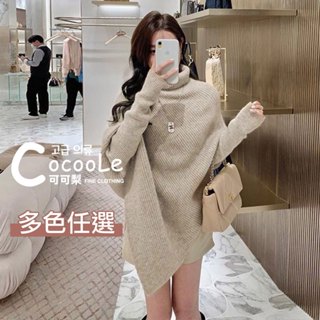 可可梨🇰🇷韓版溫柔風高領不規則剪設計感裁超柔軟針織斗篷 冬季穿搭 針織毛衣 斗篷毛衣 保暖上衣 長版毛衣 高領毛衣 針織