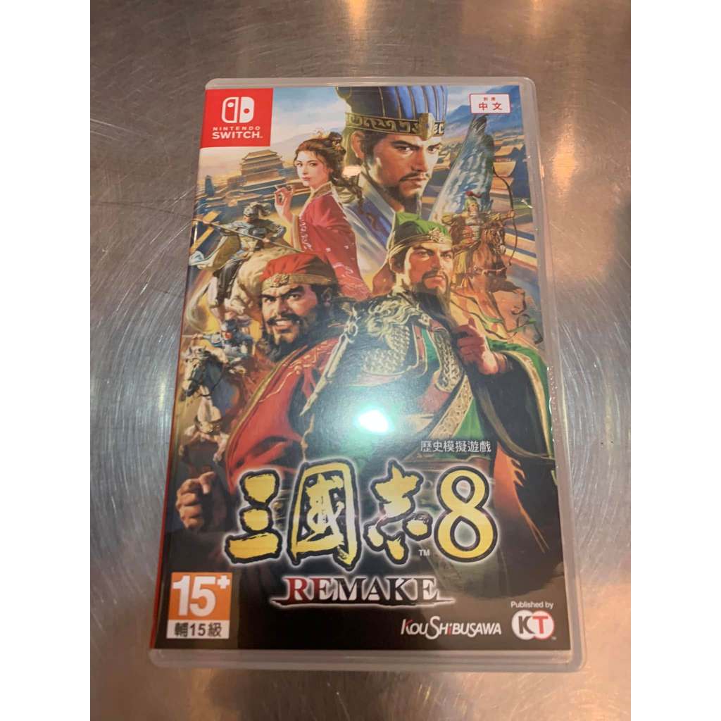 SWITCH☆二手品☆三國志8 Remake 中文版