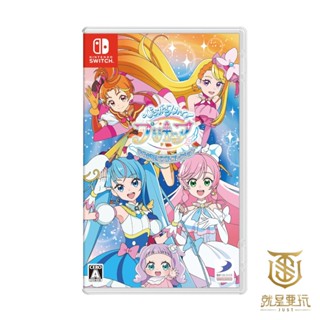 【就是要玩】現貨 NS Switch 開闊天空！光之美少女益智遊戲合輯 日文版 光美 少女 小遊戲 拼圖 消消樂 桌遊