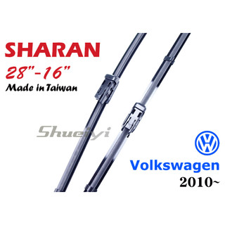 VW SHARAN 專用雨刷組/7N1/7N2/前擋雨刷/防跳/玻璃乾淨/特殊雨刷/軟骨/雪狼/軟骨雨刷/專屬雨刷/福斯