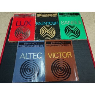 日本STEREO SOUND Hi-Fi components series(日文版)共十本