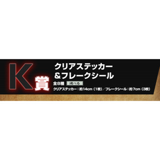 獵人-HUNTER×HUNTER GREED ISLAND 貪婪之島 一番賞代理版現貨