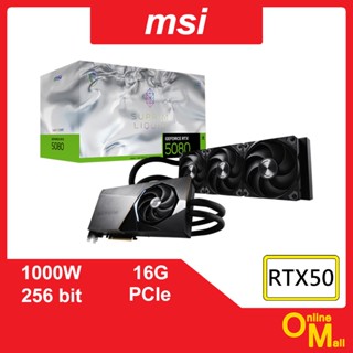 【鏂脈電腦】msi 微星 RTX5080 16G SUPRIM LIQUID SOC 顯示卡 全新 氣冷+水冷 顯示卡