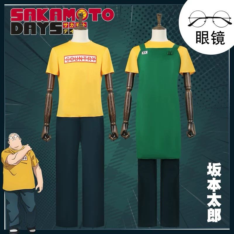 【坂本日常】坂本太郎 假髮 Cosplay 服裝SAKAMOTO DAYS cos坂本 坂本日常 衣服 圍裙