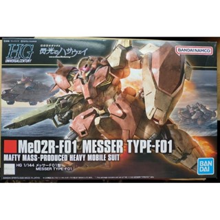 HG hguc 梅薩 鋼彈 非 獨角獸 曉 獵魔 mg rg mgsd 自由 正義 福岡牛 神 薩克 燃燒 nu 強尼