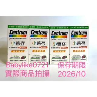 好市多=小善存綜合維他命+維他命C60錠X2瓶X1組=現貨+預購#115585