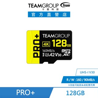 十銓TEAM-PRO+ Micro SDXC UHS-I U3 A2 V30 黑黃 記憶卡 【128 GB】