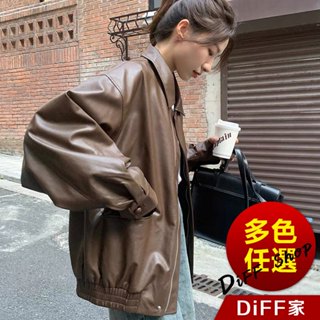 【DIFF】韓版復古棕色薄皮衣 皮夾克 機車外套 皮外套 女裝 衣服 上衣 保暖外套 保暖上衣 冬天外套【J382】