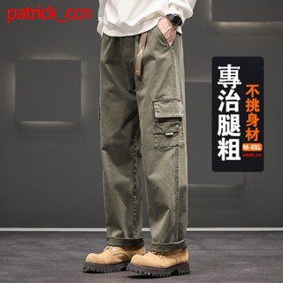 🔥大碼/高品質/專賣店🔥m-8xl 大尺碼工裝褲男 休閒褲 男士工裝褲 寬鬆直筒褲 美式闊腿長褲 春夏男款 胖子 大口袋