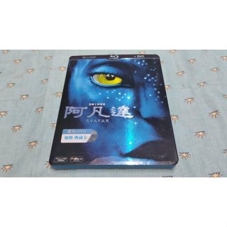 二手《阿凡達》藍光BD+DVD雙碟限定版(得利公司貨)(怪物來敲門.魔鬼剋星:未來世.上班女郎.冰風暴.異形)雪歌妮薇佛