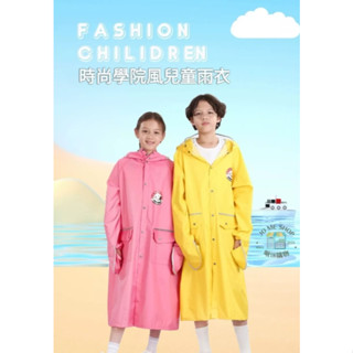 現貨 正版授權 史努比 時尚 兒童雨衣 連體式 騎乘雨衣 帶書包位 學生 全身反光 雨衣 不漏水 高領口 大口袋 袖口