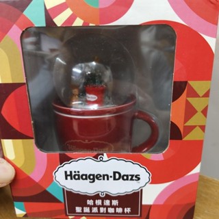 哈根達斯聖誕派對咖啡杯水晶球