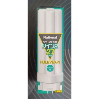 ∞夜店∞現貨/日本製造 National BB 27W 5000k FDL27EX-N 自然光燈管