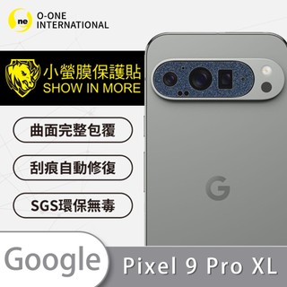 【小螢膜-鏡頭保護貼】Google Pixel 9 Pro XL精孔 鏡頭保護貼 一組二入 滿版保護膜 鏡頭貼 自動修復