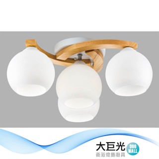 大巨光 現代風 E27x3+1 半吸頂燈(BM-50983)