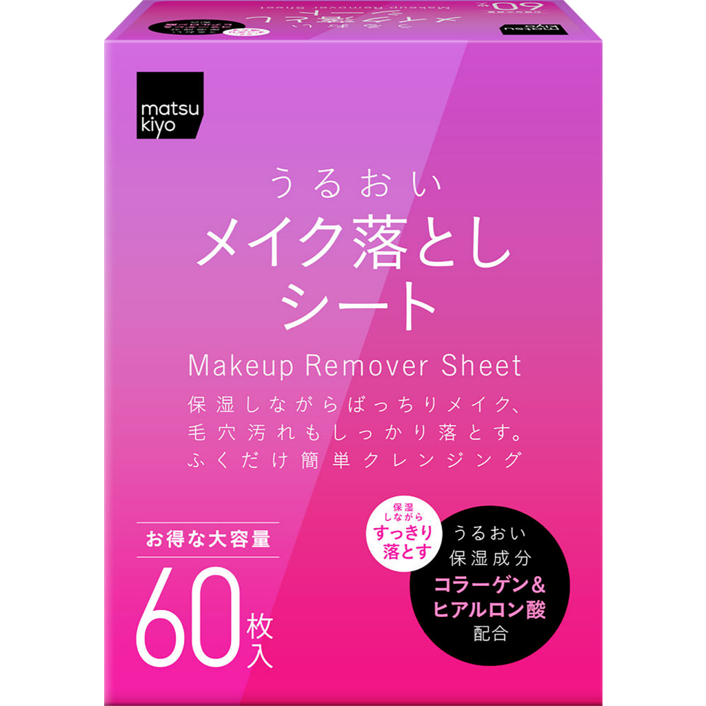 MK 熊野油脂 植萃保濕卸妝紙巾 60入【松本清 matsukiyo】