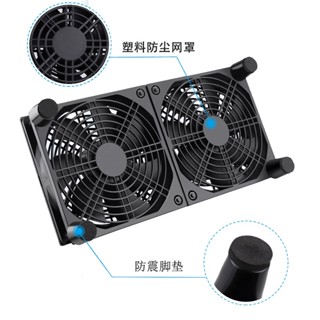 散熱器底座 路由器 風扇散熱器 分享器 散熱器 風扇靜音 電視盒散熱墊 散熱神器