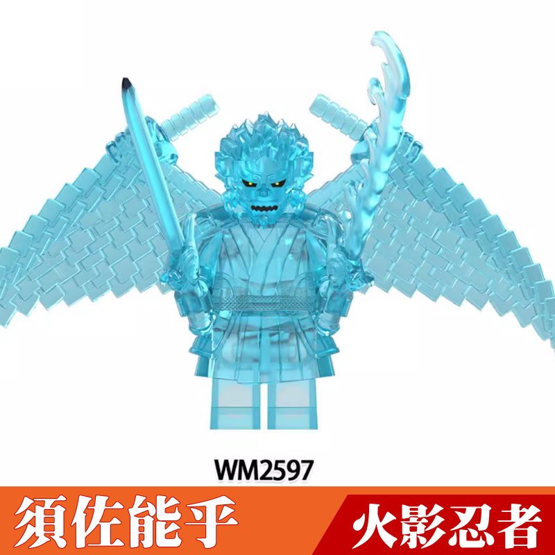 【台中老頑童玩具屋】WM2597 袋裝積木人偶 火影忍者系列 須佐能乎