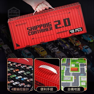 貨櫃小汽車總動員合金迴力車48件組