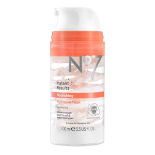 現貨 | No7 瞬間賦活冰淇淋面膜/保濕亮澤Plus面膜 100ml