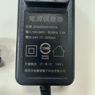 插牆式電源供應器 24V / 1A 型號：ZD24W240100US