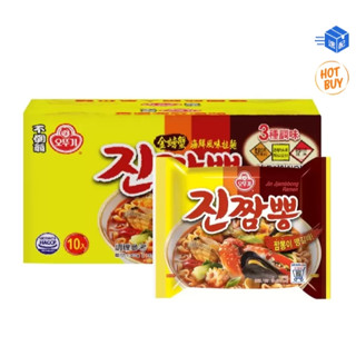 好市多 OTTOGI不倒翁 金螃蟹海鮮風味拉麵 130公克 X 10包 現貨 蝦皮代開發票 可刷卡 韓國熱銷泡麵香辣海鮮