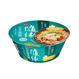 【味丹】隨緣 沙茶豆腐湯碗麵 8入/箱 素食 泡麵