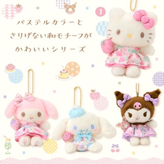 三麗鷗 Sanrio 角色 日式風格穿搭系列 吊飾 絨毛 玩偶 公仔正版授權“日本正品