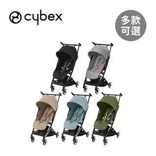 Cybex 德國 Libelle 輕巧登機嬰兒手推車 嬰兒推車 多款可選 【YODEE優迪】