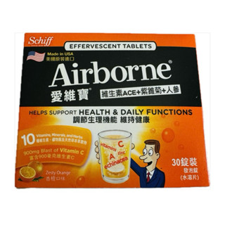 Airborne維生素ACE紫錐菊人參發泡錠(香橙口味)30錠裝