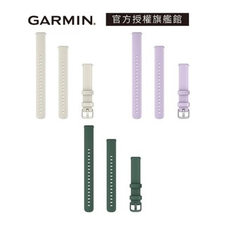 GARMIN Quick Release Lily 2 矽膠錶帶
