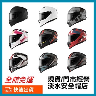 【歐兜帽 安全帽店】現貨免運快速出貨⭐ASTONE GT6 素色 彩繪 全罩式 其它尺寸可聊聊詢問💯原廠貨 實體門市經營