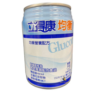 【現貨可刷卡超取】💕立得康均衡營養配方 均衡(無糖不甜) 1瓶 (同補體素)