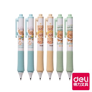 【Deli得力】黃油小熊butterbear微胖中性筆/HY001/黑芯/0.5mm/筆桿隨機｜得力旗艦店