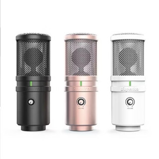 舒伯樂Superlux E205U MKII (銀白）USB麥克風