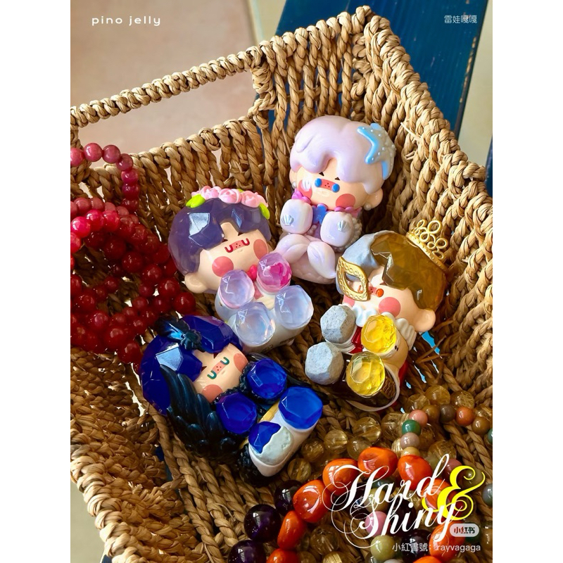 現貨+預購❤️Pino jelly 堅定 閃耀 泡泡瑪特 正版 盒玩 pino 月份 生日 隱藏 模特 小丑