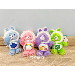 Care bears 彩虹熊兔兔版娃娃吊飾🌈🐻🐰