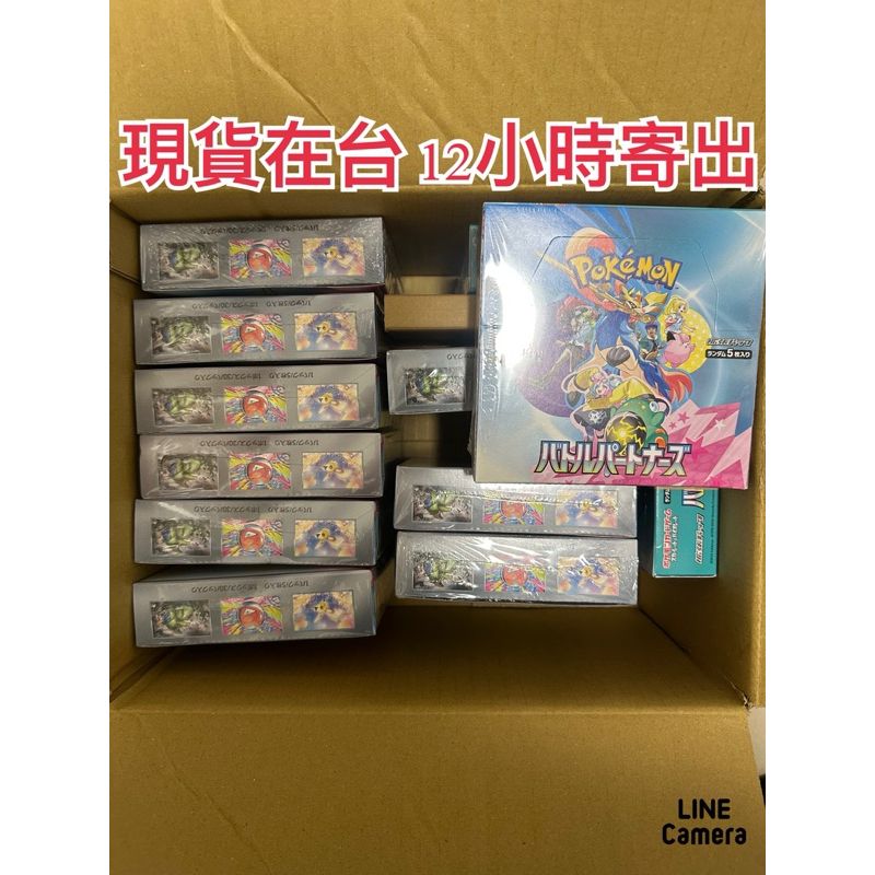 太晶慶典日版的價格推薦- 2025年12月| 比價比個夠BigGo