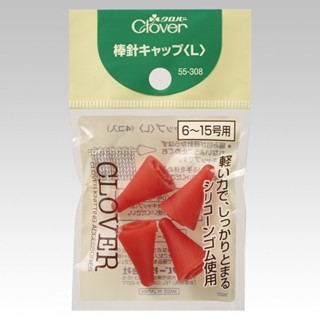 🌲毛線森林🌷可樂牌 Clover - 棒針固定器 6-15號 (L) 棒針套 (SALE特價199) 55-308