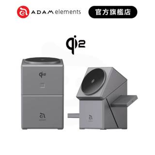 【ADAM 亞果元素】Mag Qube Qi2 立方體智慧型三合一旅行磁吸無線充電座 品牌旗艦店