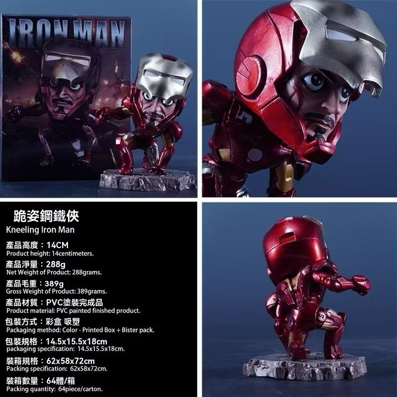鋼鐵人托尼跪姿 鋼鐵人跪姿 跪姿托尼鋼鐵人 漫威動漫鋼鐵人 復仇者聯盟 GK鋼鐵人 托尼斯塔克跪姿 鋼鐵人雕像盒裝手辦