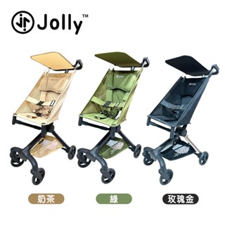 Jolly Chill輕便兒童推車-(玫瑰金/奶茶色/綠色)