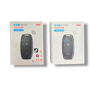 🔴加購價 全新多功能藍牙自拍遙控器 拍照神器 手機遙控器 拍照遙控器 藍芽遙控器 手機自拍 自拍器 藍芽 遙控器